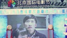 北京国际电影节嘉年华微电影颁奖现场