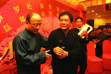 侯耀文先生出席仇小豹收徒仪式（2007.1）