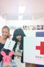 捐给日本红十字会