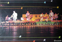1986年百名歌星演唱会：张勇，崔健，王迪