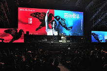 2014年10月14日，崔健在《蓝色骨头》首映礼
