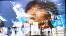 1988年9月，崔健全球直播演唱《一无所有》