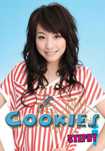 Stephy@Cookies 邓丽欣