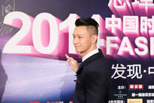 2014年中国时尚权力榜 颁奖盛典