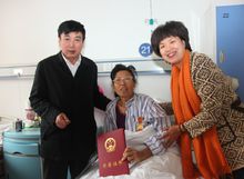 李静娜在病床上接受全国劳动模范荣誉证书