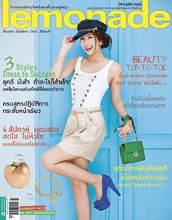 2011-2012杂志封面