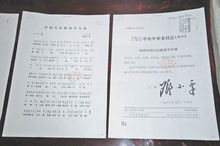 邓小平签署命令颁布《中国人民解放军军歌》