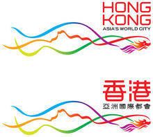 香港品牌——亚洲国际都会