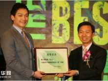 2011年中韩青年环保绿化形象大使