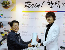 2009年韩食世界化形象大使
