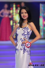环球小姐中国区大赛图片