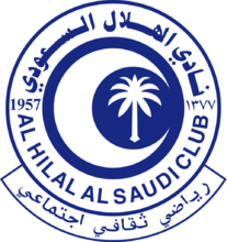 沙特新月俱乐部队徽