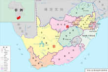南非行政区划