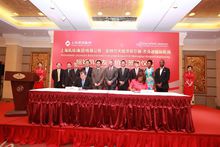亚特兰大机场与上海机场签署战略合作协议