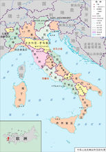 意大利行政区划