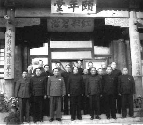 高岗(中左2)与毛泽东等合影