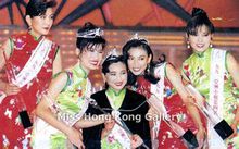 1991年度亚洲小姐竞选