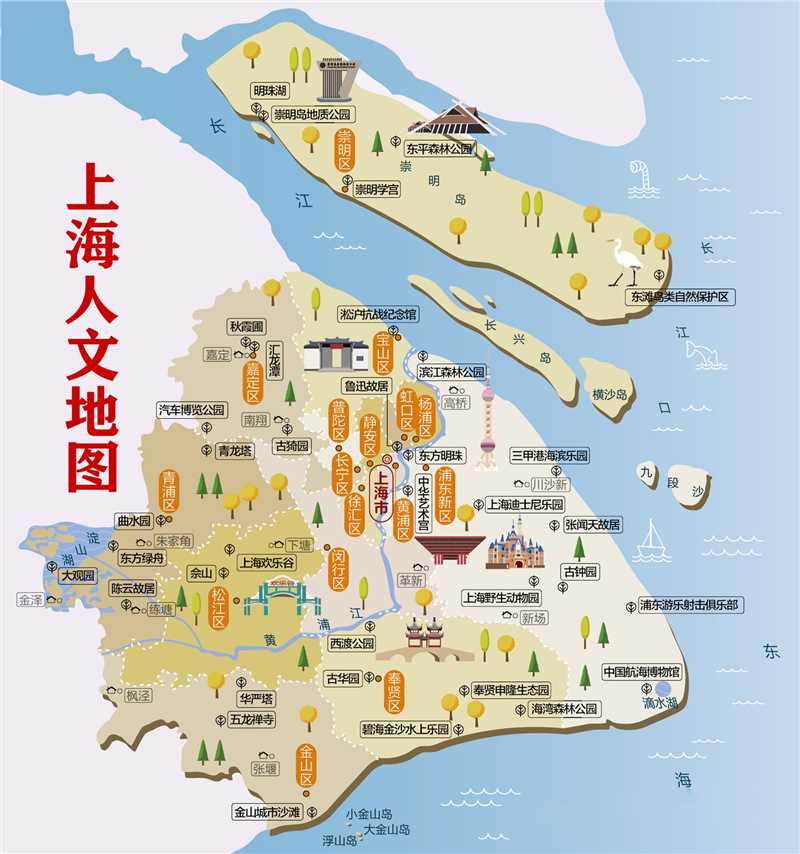 上海人文地图