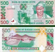 塞拉利昂货币