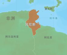 突尼斯地理位置图