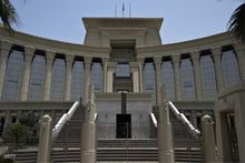 埃及最高宪法法院