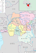刚果民主共和国行政区划