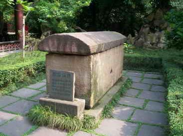 纳西石棺葬