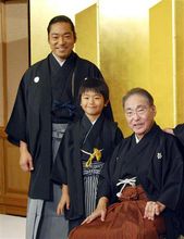 香川照之和父亲和儿子