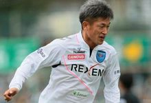 三浦知良与J2联赛的横滨FC续约，他将为球队效力至50岁