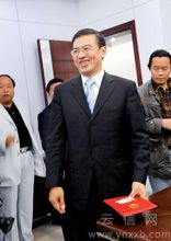 2008年10月，央视名嘴拿到丽江副市长聘书