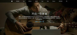 苹果官网推新春节广告《老唱片》