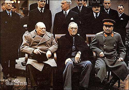 雅尔塔会议三巨头：丘吉尔、罗斯福、斯大林