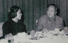 邢燕子1964年12月6日参加毛泽东家宴