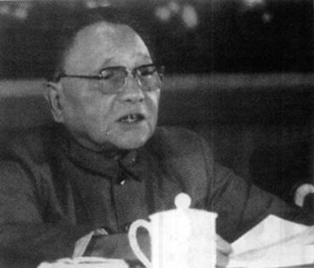 邓小平在召开的中共全国代表大会上讲话（1985年）