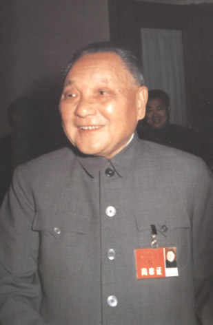 邓小平出席中共十三大（1987年）