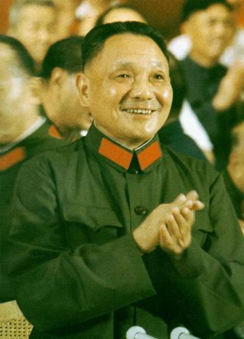 在庆祝中国人民解放军建军50周年大会上的邓小平