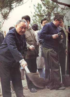 邓小平在北京植树（1988年）