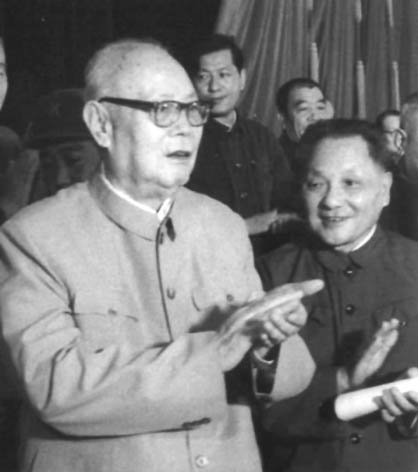 邓小平（右1）和叶剑英在一起（1978年5月）
