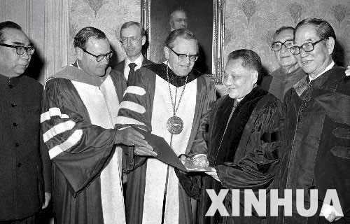 小平接受费城坦普尔大学名誉法律博士学位(1979)