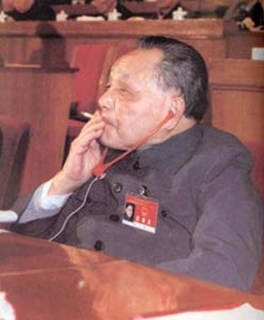 邓小平在全国人民代表大会七届一次会议上（1988）