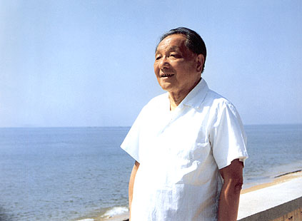 邓小平80岁生日在北戴河