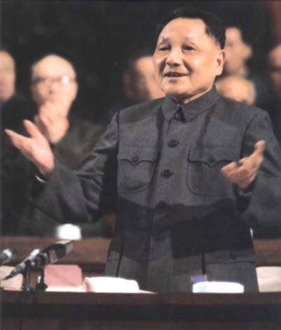 当选为政协主席的邓小平（1978年3月）