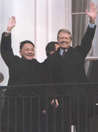 1979年邓小平（左一）访问美国