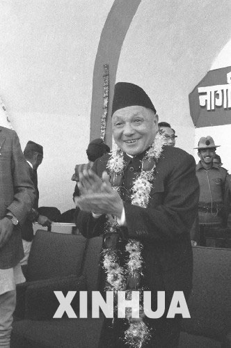 出访尼泊尔的邓小平（1978年2月）