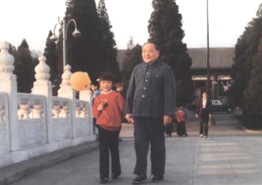 邓小平牵着孙女在中南海散步（1986年4月）