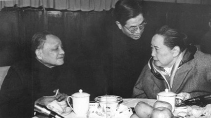 邓小平在春节茶话会上与宋庆龄交谈（1980）