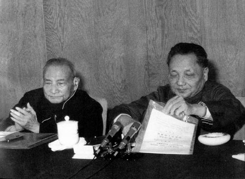 小平和陈云在中共十一届三中全会上（1978.12）