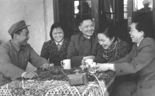 邓小平、卓琳和孩子们在云南欢度春节（1961）
