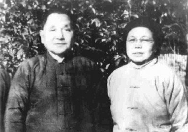 邓小平和夫人卓琳在江西新建县望城岗（1972年）