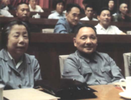 邓小平和邓颖超在中共第十届全国代表大会上